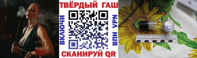 Купить А ПВП  Каннабис  АМФ  ГАШИШ  КОКАИН  Меф  Шадринск