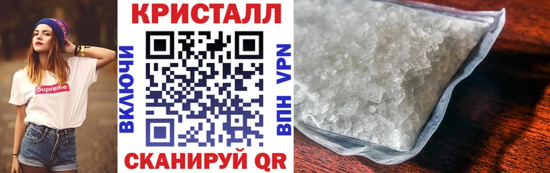 Амфетамин Розовый  Купить где  Шадринск 