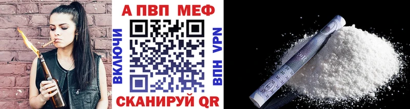 Купить где  Шадринск  А ПВП крисы CK 