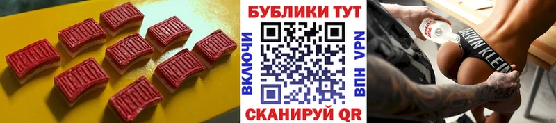 Купить где  Шадринск  Ecstasy XTC 