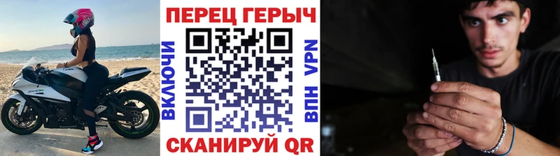 ГЕРОИН хмурый  Купить где  Шадринск 