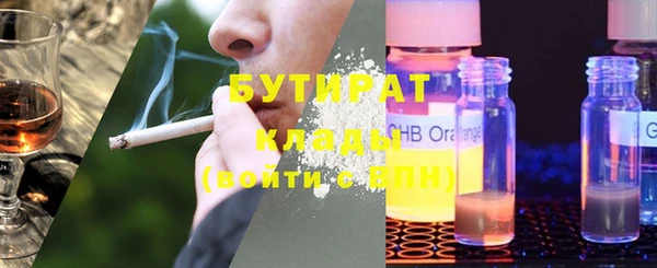 мяу мяу мука Кулебаки