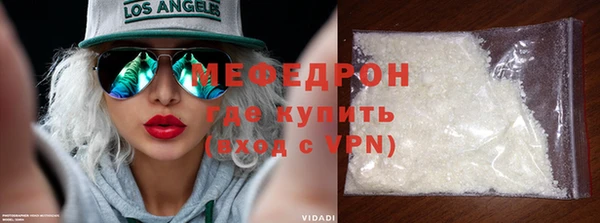 стафф Куйбышев