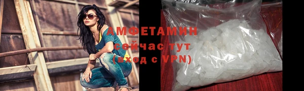 стафф Куйбышев