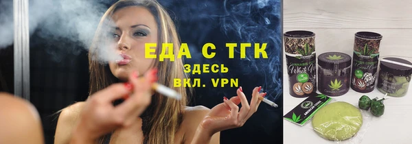 стафф Куйбышев