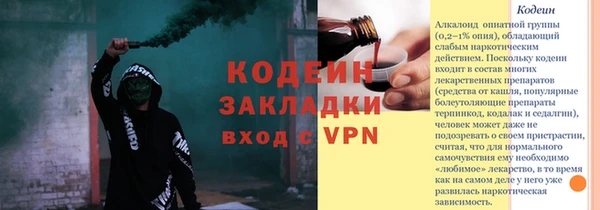 стафф Куйбышев