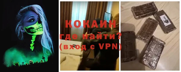 стафф Куйбышев