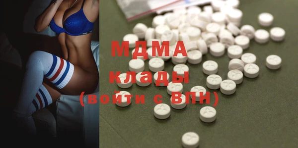 стафф Куйбышев