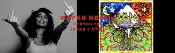стафф Куйбышев
