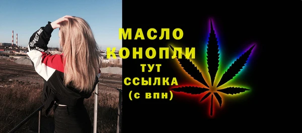 мяу мяу мука Кулебаки