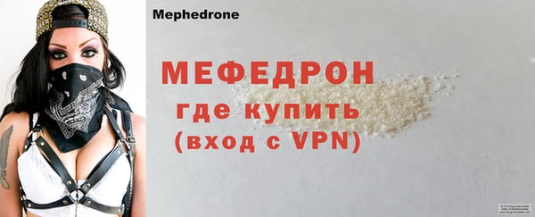 мяу мяу мука Кулебаки