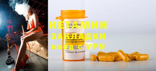 стафф Куйбышев