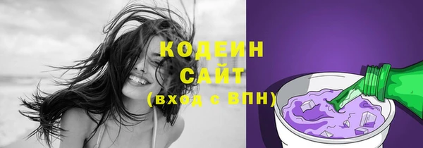 стафф Куйбышев