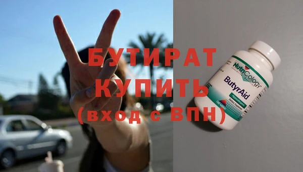 стафф Куйбышев