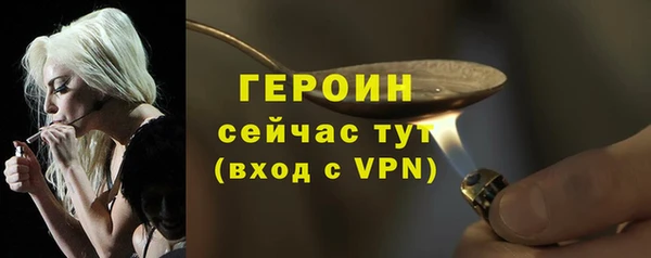 стафф Куйбышев