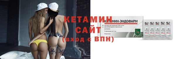 стафф Куйбышев