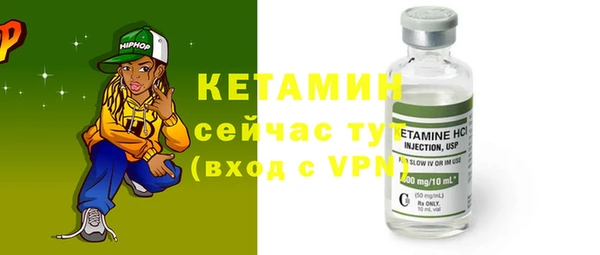 мяу мяу мука Кулебаки