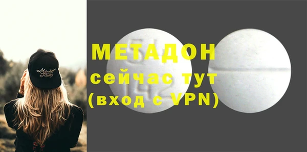 стафф Куйбышев