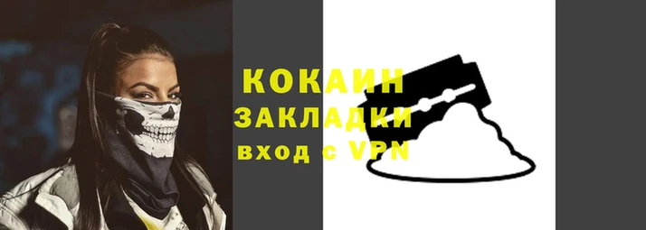 круглые Кукмор