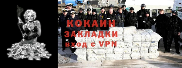 стафф Куйбышев
