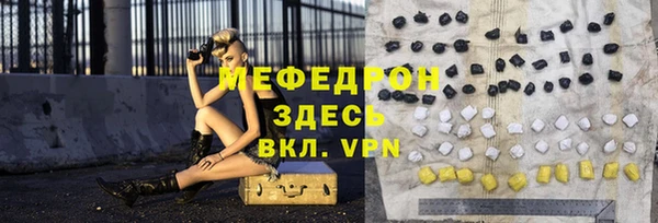 круглые Кукмор
