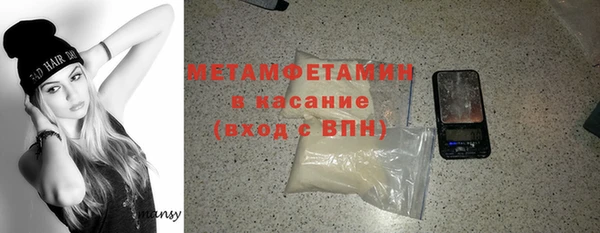 мяу мяу мука Кулебаки