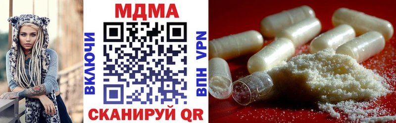 MDMA Molly Шадринск