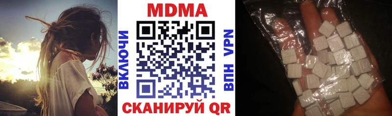 Купить  Шадринск  МДМА молли 