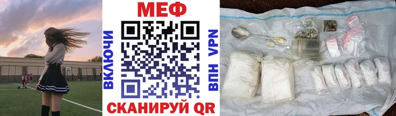 Купить  Шадринск  Мефедрон мука 