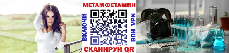 Первитин Декстрометамфетамин 99.9%  Купить  Шадринск 