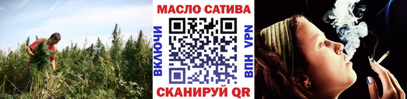 ТГК THC oil  Купить где  Шадринск 